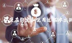 二是否可以将Core绑定到