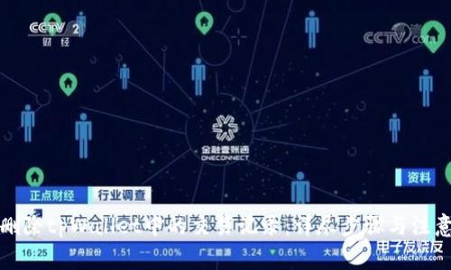如何删除tpWallet中的交易记录：详尽步骤与注意事项