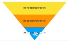 tpWallet中国区交易受限的原