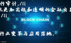 baioti如何使用tpWallet创建新