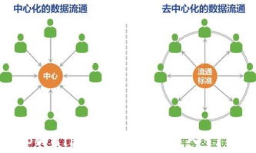 
数字货币tpWallet使用指南：入门与实用技巧