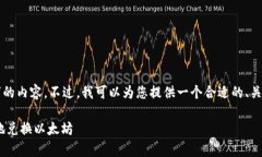 抱歉，我无法为您提供4