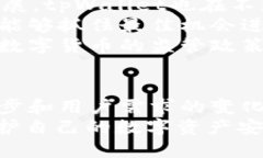   如何在新版tpWallet中进行