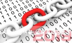 tpWallet风险标志详解：识别