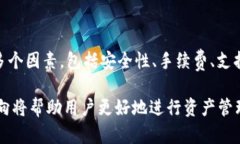   交易所区块链交易平台官