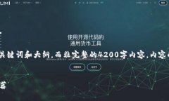 为了确保内容的质量与实