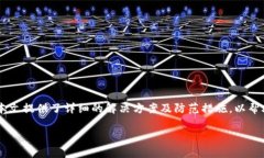 和关键词构思：  tpWallet交