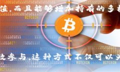 如何在tpWallet中添加合约以