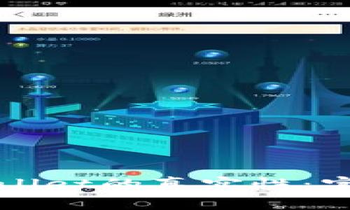 如何核实tpWallet的真实性：官方方法与技巧