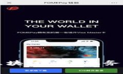 深入探讨蚂蚁链区块链溯