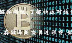 tiaotitpWallet电脑版如何添加