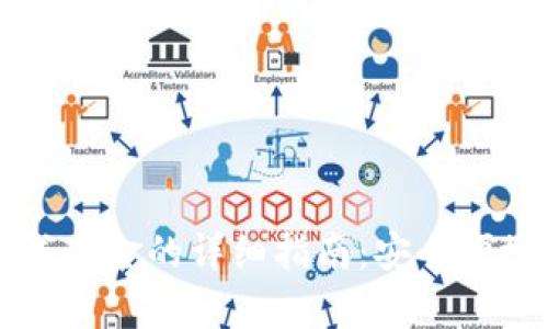 tpWallet换成现金的详细指南：安全便捷的提现方法