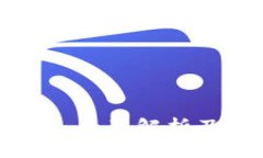 区块链看行情平台：全面