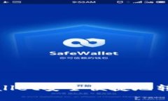 : 如何使用tpWallet安全便捷