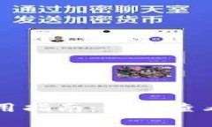 tpWallet观察钱包使用指南：如何查看和管理您的数