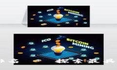 云南区块链平台排名——