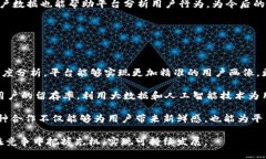 baioti区块链平台吸粉的目