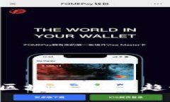 中国可交易的区块链平台