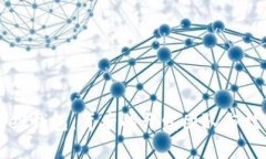 tpWallet钱包：背后的开发团队与技术解读