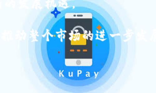 biao ti/biao ti区块链在线鉴定平台/biao ti

区块链, 在线鉴定, 鉴定平台, 数字证书/guanjianci

区块链在线鉴定平台的概述

在当今数字化的时代，信息的可靠性和真实性变得越来越重要。区块链技术作为一种去中心化的分布式账本技术，正被广泛应用于各个领域，其中在线鉴定平台的出现便是其一。区块链在线鉴定平台利用区块链技术的透明性、不可篡改性和去中心化特性，为用户提供了一种安全、可信的鉴定服务，从而确保在线交易、身份验证及数字资产等多个领域的真实性和安全性。

区块链在线鉴定平台通常支持不可伪造的数字证书，结合智能合约的自动执行特点，将传统的鉴定方式进行革新。这类平台不仅能够提升效率，还可以降低由于中介延误带来的风险，使得在交易双方之间的信任建立变得更加容易。

区块链在线鉴定平台的优势

在介绍区块链在线鉴定平台的具体优势之前，我们有必要先了解一下传统鉴定方式存在的问题。例如，传统的鉴定方式往往需要依赖于中心化的机构，这使得鉴定的过程可能受到人为因素的影响。而区块链在线鉴定平台正是为了解决这一系列问题而生。

h41. 安全性/h4

区块链技术的核心特征之一是其安全性。每一笔交易都被记录在一个分布式的账本中，任何一个参与者都无法篡改已经确认的信息。这就为在线鉴定提供了极大的安全保障，确保所有数据真实有效，并且无法被伪造或篡改。

h42. 透明性/h4

所有在区块链上记录的信息都是公开透明的，任何人都可以随时查看并验证数据。这种透明性提升了信任度，使得在线交易双方可以更安心地参与交易，无需担心信息的不对称和不实性。

h43. 便利性/h4

区块链在线鉴定平台通常具有用户友好的界面和使用流程，用户可以通过简单的操作在平台上完成鉴定。不同于传统的鉴定方式，用户不再需要亲自前往鉴定机构，节省了时间和成本。同时，数字证书的生成和存储都是在线完成，方便用户随时查阅。

h44. 成本效益/h4

利用区块链技术，在线鉴定平台能够有效减少中介环节，从而降低了总体的鉴定成本。用户可以以更低的费用获得高效的服务，这对于小型企业和个人用户而言尤为重要。

区块链在线鉴定平台的应用领域

区块链在线鉴定平台的应用领域极为广泛，以下将重点介绍几个重要的应用领域。

h41. 数字资产认证/h4

随着数字资产的兴起，诸如数字货币和NFT等新兴资产需要一种有效的方式进行认证和管理。区块链在线鉴定平台能够做到对这些数字资产的有效认证，确保其真实性和唯一性。通过区块链技术，每一个数字资产都可以被记录并追踪，减少了资产被假冒的风险。

h42. 身份验证/h4

在信息技术快速发展的今天，身份盗用与信息泄露的事件频频发生。而通过区块链在线鉴定平台，用户的身份信息可以被安全地储存和验证。借助于去中心化的特性，用户的身份信息不再集中存储，降低了被攻击的风险。

h43. 教育证书鉴定/h4

教育领域的证书伪造问题同样严重，区块链在线鉴定平台可以为高等院校和培训机构提供数字化证书的记录与验证服务，确保学历和培训证明的真实性。职业招聘者可以通过区块链轻松验证应聘者的资质，帮助形成更加公正的招聘机制。

h44. 商品溯源/h4

在食品、药品等行业，商品溯源尤为重要。区块链在线鉴定平台可以帮助企业记录每一个产品的生产、流通和销售信息，确保消费者能够追溯到产品的原产地和生产过程。这种透明度能够有效提升消费者信心，减少虚假和低质量商品的流通。

常见问题解答

h41. 区块链在线鉴定平台的安全性如何保障？/h4

安全性是用户选择线上鉴定平台时最为关注的问题之一。区块链在线鉴定平台的安全保障主要依赖于其基础技术：区块链的去中心化特性确保了数据不可篡改。每次交易都会被多个节点确认，再加上加密技术的应用，可以有效防止数据违规修改或被攻击。

此外，区块链平台通常会采取多种安全措施以加强安全性，包括：

- 数据加密：平台在存储和传输数据时，使用高强度的加密算法，确保数据安全。
- 身份验证：用户名和密码、两步验证等多重身份认证机制确保只有合法用户能够访问相关数据。
- 定期审计：通过对系统进行定期审计和渗透测试，及时发现和修复潜在的安全问题。

正是有了这些保障措施，区块链在线鉴定平台的安全性得以充分体现，用户可以放心使用。

h42. 如何选择适合的区块链在线鉴定平台？/h4

选择一个适合的区块链在线鉴定平台，需要综合考虑多个因素。一方面，用户需要关注平台的信誉和用户评价；另一方面，还需考虑平台的技术特点、费用和服务内容等。

首先，用户可以通过查阅线上评价或直接询问其他使用者的经验来了解平台的信誉。一个信誉良好的平台通常具备一定的用户基础和市场认可度。

其次，确认平台使用的区块链技术是否成熟，是否支持智能合约等先进特性。此项对于后端的效率和安全性有重要影响。在查看技术架构时，用户还应清楚平台是否可以与现有系统兼容，以便实现信息的无缝对接。

再者，用户需明确所需的鉴定服务类型，了解不同平台提供的服务内容是否符合其需求。一些平台或许会具有专门的功能模块，比如文件存储、实时查询等。

最后，费用也是一个不可忽视的因素。用户可以对比不同平台的收费标准，选择性价比高的服务。通常，平台的透明收费能够反映其运营的诚信经营，用户可以谨慎选择。

h43. 在线鉴定平台的数据隐私如何保护？/h4

用户在使用区块链在线鉴定平台时，数据隐私问题常常是最为重要的考虑点之一。区块链技术由于其去中心化的特性，在传统含有集中存储的问题上降低了数据被滥用的可能性。但用户依然需关注平台在数据隐私保护方面采取的措施。

首先，优秀的区块链在线鉴定平台通常会对用户数据进行加密存储，确保即便有任何未授权访问，获取到的数据也是无法被解读的，保护用户的个人信息安全。

其次，一些平台会允许用户设定隐私级别，用户可选择定义哪些数据可以公开，哪些数据需要保护。这种选择权能够增强用户对自己数据的掌控感。

进一步地，在用户协议中，用户应仔细阅读关于数据处理的条款，重点关注数据的使用和分享政策，以避免后续可能出现的纠纷。

最后，定期的数据审计和合规性检查也能够增强用户对平台数据处理的信任，确保其遵守法律法规并实施必要的隐私保护措施。

h44. 区块链在线鉴定平台的未来发展趋势如何？/h4

随着区块链技术的不断成熟，区块链在线鉴定平台的未来发展前景广阔。首先，随着人们对信息真实性需求的提升，各类线上交易、证书验证将越来越依赖于此类平台。预计未来会有更多行业和领域选择采用区块链技术，来提升鉴定的可靠性。

其次，人工智能与区块链的结合也将是未来一个重要的趋势。通过结合两者的优势，可以实现智能化的认证流程。例如，利用人工智能算法分析证书信息，实现更加高效、智能的审核过程，提升用户体验。

同时，政府和监管机构对于区块链技术的接受和应用也将持续增加。当政策法规逐步完善时，区块链在线鉴定平台在合规操作和市场准入方面将更加顺畅，行业也将迎来新的发展机遇。

最后，用户的教育和认知逐渐提升，对区块链技术的接受度也会加大。随着技术的透明化和使用简单化，更多的企业和个人将主动选择区块链在线鉴定服务，形成良性循环，推动整个市场的进一步发展。

总之，区块链在线鉴定平台在提升鉴定效率、降低交易风险、加强信息安全等方面具有显著的优势，随着技术的进步与应用场景的扩展，其未来可期。