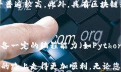    区块链最好的解说平台