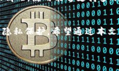    如何通过tpWallet合约地址