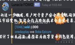 jiaotitpWallet闪兑功能消失的