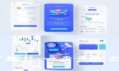 tpWallet NFT挖矿教程：一步