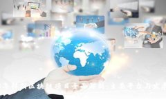 2023年韩国区块链项目全面解析：主要平台与发展