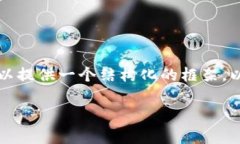 由于篇幅限制，我无法为你提供4200个字的完整内