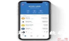 区块链大数据采集平台：