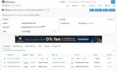 tpWallet：区块链数字钱包的