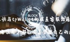 baioti如何通过重新下载t