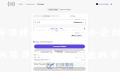   tpWallet导入钱包的含义与