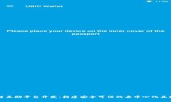 区块链互助平台开发：构