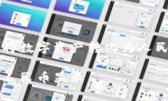 如何在tpWallet中将数字资产