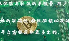 baojizt提币到tpWallet教程/