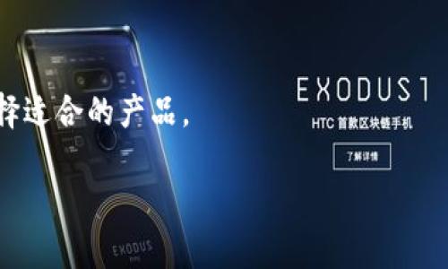   如何获取和使用tpWallet EOS提款码？ / 
 guanjianci tpWallet, EOS, 提款码, 数字货币 /guanjianci 

tpWallet简介
tpWallet是一款支持多种数字货币的钱包应用，特别是在EOS（一个区块链平台）生态系统中，其便捷的操作和高效的交易被广泛采用。随着数字货币的普及，越来越多的人开始使用tpWallet进行快速交易和资产管理。在tpWallet中，提款码是一个重要的功能，用户需要掌握如何生成和使用这一码才能进行资金提取。

什么是EOS提款码？
EOS提款码是用户在tpWallet中进行资产提取时所需输入的一串字符。它是安全性的一个组成部分，确保提款请求的合法性和安全性。每个用户在创建钱包时，系统会生成一个独一无二的提款码，此码与用户的账号密切关联，确保只有账号持有者才可以操作资产的提取。

如何获取tpWallet的EOS提款码？
要获取tpWallet的EOS提款码，用户首先需要下载并安装tpWallet应用程序。注册并完善个人信息后，系统会自动为用户生成提款码。用户可以在个人账户设置或安全设置中找到这个提款码。同时，为了保证安全，用户应该定期更新提款码，增加资金的安全性。

如何使用tpWallet的EOS提款码进行资金提取？
使用提款码进行资金提取的步骤相对简单。首先，用户需在tpWallet中选择”提取“功能，系统会要求输入提款码以确认身份。正确输入后，用户可以选择提取的金额以及目标账户。一旦确认，提款请求就会被处理，并在短时间内完成转账。这一过程旨在确保用户的资金安全，通过提款码进行多重验证。

可能的相关问题一：tpWallet的安全性如何？
数字货币的安全性一直是投资者关注的重要问题。tpWallet在安全措施上相对成熟，提供了多重认证、加密机制以及提款码等多重安全功能，确保用户的资产在存储和交易过程中不会受到威胁。用户在使用tpWallet时，应该定期更新密码、保持金融信息私密，避免使用公共网络进行交易。

tpWallet的提款码可以修改吗？
是的，tpWallet允许用户修改提款码。这是为了增强用户的安全性，尤其在检测到异常活动或用户担心账户安全时。用户可以在账户设置中找到账户安全相关的选项进行提款码的变更。这一过程需要进行身份验证，确保只有账户持有者能进行修改。

如何处理tpWallet提款码的遗失？
如果用户遗失了提款码，首先不要惊慌。tpWallet提供了找回提款码的措施。一般来说，此过程需要用户进行身份验证，可能会涉及到手机验证、邮箱确认等多个安全步骤，以确认身份无误。建议用户平时备份提款码，并妥善保管，以免造成不必要的困扰。

tpWallet的其他功能介绍
除了EOS提款码外，tpWallet还具备其他多种功能，比如实时交易、资产管理、市场行情查询等。用户可以通过这款钱包应用进行多样化的资产操作，帮助用户更好地进行投资决策。此外，tpWallet还在不断更新与升级，力求为用户提供最佳的使用体验与服务。

总结
总之，tpWallet为EOS用户提供了便捷的提款码功能，通过确保安全性与用户体验，赢得了广大用户的信赖。了解提款码的获取与使用方法，对于每个tpWallet用户来说都显得尤为重要。随着数字货币市场的不断发展，掌握相关知识将会使用户在交易中更为游刃有余。

相关问题解答：
h41. tpWallet提款码的安全性如何确保？/h4
tpWallet为提升提款码的安全性，采用了多层加密技术及动态稿件确保数据隐私。在每一次提款请求中，提款码都需要进行双重验证，以此防止未授权的提取请求。

h42. 访问tpWallet时的常见安全问题有哪些？/h4
常见的安全问题包括网络钓鱼、账户被盗、提款码泄露等。用户需保持警惕，不随意点击不明链接，并定期更新自己的验证信息。

h43. 如何更好地管理自己的数字资产？/h4
建议定期检查资产分布，关注市场变化，选择合适的时机进行买卖。此外，要建立个人财务计划，并合理配置风险。

h44. 有哪些其他数字货币钱包推荐？/h4
除了tpWallet之外，还推荐一些像Ledger Live、Exodus、Coinomi等知名钱包。这些钱包都有各自的特色和功能，用户可以根据自己的需求选择适合的产品。

通过对以上内容的讲解，希望能帮助用户更好地理解tpWallet的提款码及其相关功能，保障资产安全，提升交易体验。