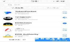 biatitpWallet授权密码：保护