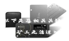 基于您的需求，以下是及