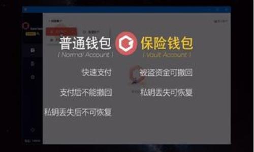   tpWallet通过收款码能查到私钥吗？ / 
 guanjianci tpWallet, 收款码, 私钥, 加密货币 /guanjianci 

在数字货币的世界里，一个常见的问题是关于私钥的安全性和如何保护它。tpWallet作为一种流行的钱包应用，提供了收款码的功能，许多用户可能会对这项功能的安全性产生疑问：通过收款码，我们是否能够查到用户的私钥？要回答这一问题，我们需要深入了解什么是收款码、私钥的定义及其重要性，tpWallet的运作原理，以及如何安全地使用这些工具。

1. 收款码的定义与作用
收款码是指用户在使用数字货币或加密货币时，为了便捷地接收资金而生成的二维码。它是一种将在区块链上创建交易所需信息的可视化呈现，通常包含了接收方的地址和其他必要的信息。当其他用户扫描这个二维码时，就能够轻松地将数字资产转账到该地址。收款码极大地方便了交易，可以在商家支付、在线活动等领域广泛应用。

2. 私钥的定义与重要性
私钥是加密货币钱包中最重要的部分，它是一串复杂的字母和数字的组合，用户用它来签署交易和访问他们的资产。私钥不仅仅是一个密码，它是唯一可以控制您钱包中所有资产的凭证。如果一个人的私钥被他人掌握，该用户的资产安全性将受到严重威胁。因此，保护私钥至关重要，用户需要确保私钥的安全存储，避免泄露。

3. tpWallet的安全性分析
tpWallet因其友好的用户界面和多种功能受到许多用户的青睐。该钱包使用加密技术来保护用户的私钥，确保私钥不会在服务器上存储，用户的私钥通常保持在设备本地。也就是说，即使服务提供商遭到攻击，攻击者也无法获取用户的私钥或资金。

在tpWallet中生成收款码实际上并不会暴露私钥。生成收款码的过程只涉及到用户的钱包地址（公钥），而私钥在这一过程中是完全隐蔽的。因此，用户在分享自己的收款码时，并不会暴露自己的私钥，交易仍然可以保持安全。

4. 使用tpWallet收款码的安全建议
虽然tpWallet在设计上提供了防护措施，但用户在使用收款码时仍需保持警惕。以下是一些安全建议：
ul
    li确保您的设备安全：确保您的手机或是电脑安装了最新的防病毒软件，并定期检查没有恶意软件。/li
    li定期备份钱包：使用tpWallet时，确保定期备份您的钱包，尤其是在更新软件或更换设备时。/li
    li不要分享私钥：不论线上还是线下，永远不要分享您的私钥，任何人请求您的私钥都有可能是诈骗。/li
    li了解安全性提示：关注tpWallet的官方消息，了解最新的安全提示和更新。/li
/ul

相关问题一：如果收款码不安全,该如何避免被攻击？
虽然收款码本身是安全的，但一些用户仍然可能面临攻击的风险，特别是在使用公共Wi-Fi时。为了降低这些风险，用户可以：
ul
    li使用VPN连接：在公共网络上时，建议使用虚拟专用网络（VPN）来加密通信，从而保护用户的敏感信息。/li
    li避免扫描不明二维码：不明来源的二维码可能存在安全风险，因此必须确保只扫描可靠来源的二维码。/li
    li自设限额：在存储大额资产时，可以考虑将资金分散存储在不同的钱包中；同时也建议在执行大额交易之前进行电话验证或邮件确认。/li
/ul

相关问题二：私钥丢失后该如何恢复我的资产？
私钥一旦丢失，恢复资产的几率非常低。大多数加密货币钱包，如tpWallet，都提示用户在创建钱包时备份私钥或恢复助记词。这是因为，丢失私钥后，用户就将失去对钱包中所有资产的控制。以下是一些可行的解决方案：
ul
    li检查备份：用户可以查找是否已经在安全位置备份了私钥或助记词。如果有备份，可以使用这些信息恢复钱包。/li
    li寻求专业帮助：有些公司专门提供私钥恢复服务，但通常需要支付费用，并且不能保证能够恢复成功。/li
/ul

相关问题三：如何选择安全的加密钱包？
选择一个安全的加密钱包是成功投资的关键之一。在选择时应考虑以下几点：
ul
    li声誉和评价：查看用户评价和反馈，选择那些有良好信誉的品牌和应用程序。/li
    li安全功能：确保钱包拥有多重身份验证、加密存储等安全功能。/li
    li易用性：选择用户界面友好的钱包，确保操作简单而高效。/li
    li支持的币种：确认钱包支持你所需的数字货币。/li
/ul

相关问题四：如何加密和保护自己的私钥？
保护私钥的首要原则是确保其不被他人获取。以下是一些保护措施：
ul
    li使用硬件钱包：硬件钱包例如Ledger或Trezor通常被认为是最安全的存储方式，因其物理分离了资产和互联网上的风险。/li
    li创建复杂密码：确保使用复杂的密码来保护钱包，并定期更改，同时不要在不同平台之间重复使用密码。/li
    li离线存储：将私钥或助记词写下并保存在安全的地方，例如保险箱，而不是数字存储中。/li
/ul

综上所述，tpWallet通过收款码并不能查到私钥，确保私钥的安全性仍然是用户的责任。只有提升安全措施，用户才能更好地保卫其数字资产，让出行更为安全。
