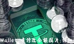 如何在 tpWallet 中修改余额