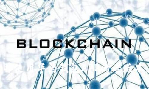 如何下载并使用华为钱包APP的老版本：完整指南