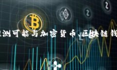 tpWalletgas 这个词汇并不被