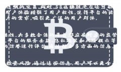   58区块链平台是否合法？全面解读与分析 /  gu