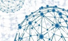 全面解析区块链ARM平台的应用与前景