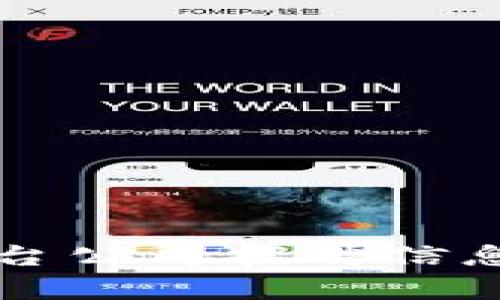 浙江区块链云平台公司招聘信息与发展趋势分析