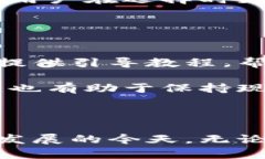   tpWallet的现状与用户反馈