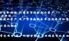    tpWallet密钥泄露：如何保