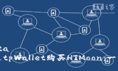 maindata如何通过tpWallet购买